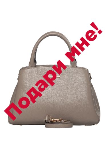 84915se pelle taupe