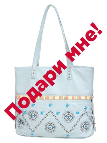 84732wl pelle aqua