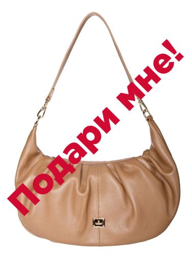 84847wl pelle camel