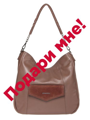 84860wl pelle/cam taupe